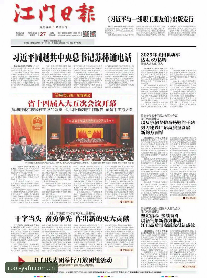 亚富体育中国官方主站更新日志安全吗？懂行的人都看这三点